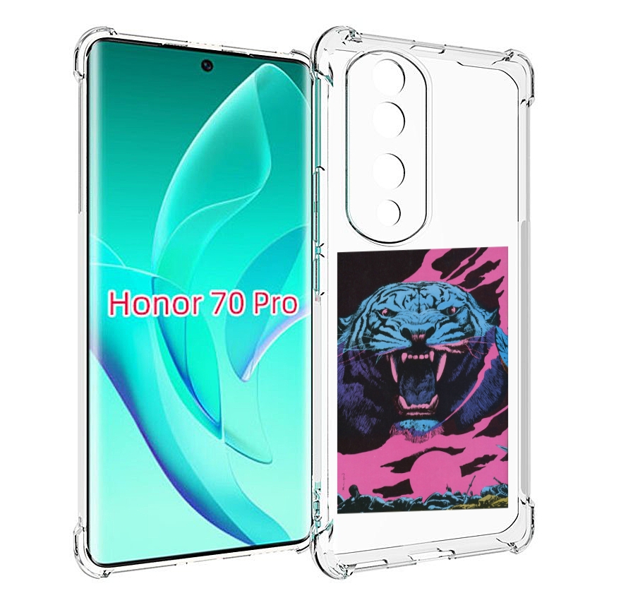 Чехол MyPads лев с розовыми зубами для Honor 70 Pro / 70 Pro Plus, Прозрачный, Tocco
Чехол MyPads лев с розовыми зубами для Honor 70 Pro / 70 Pro Plus, Прозрачный, Tocco
