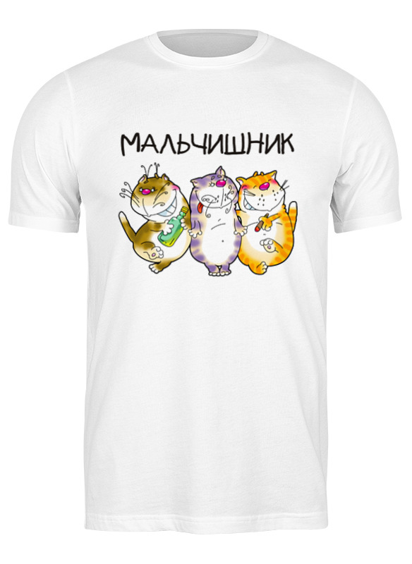 Футболка мужская Printio Футболка коты на мальчишнике 3496780 белая 2XL, Белый, Футболка "коты на мальчишнике" 3496780
Футболка мужская Printio Футболка коты на мальчишнике 3496780 белая 2XL, Белый, Футболка "коты на мальчишнике" 3496780
