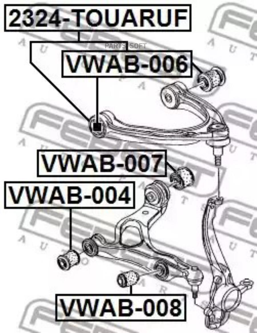 Сайлентблок Переднего Нижнего Рычага Audi Q7 2007-2015 Febest Vwab-008 Febest арт. VWAB-00
Сайлентблок Переднего Нижнего Рычага Audi Q7 2007-2015 Febest Vwab-008 Febest арт. VWAB-00