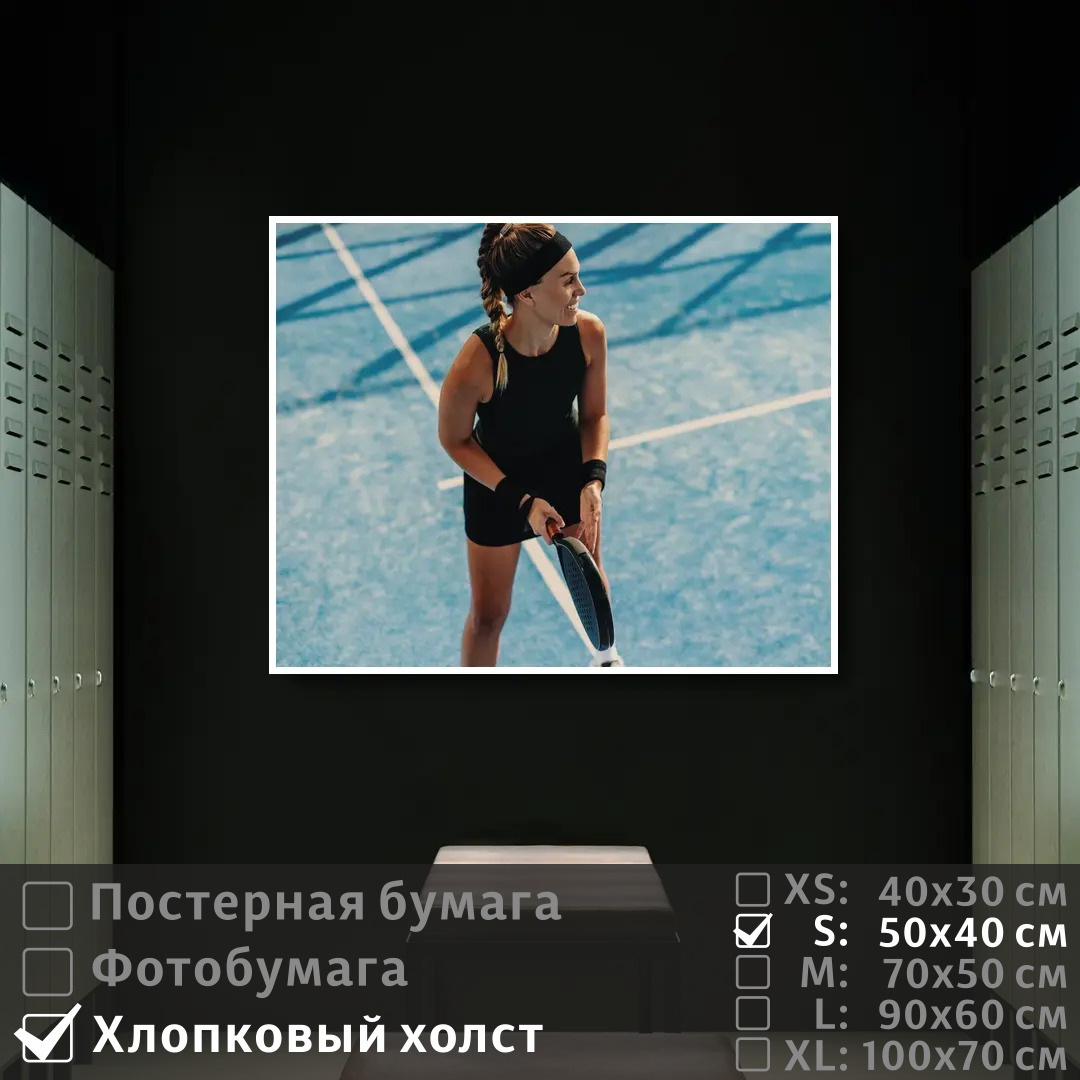 Постер на холсте ПолиЦентр Девушка с ракеткой в руках играет в теннис 50х40 см, ДевушкаСРакеткойВРукахИграетВТеннис
Постер на холсте ПолиЦентр Девушка с ракеткой в руках играет в теннис 50х40 см, ДевушкаСРакеткойВРукахИграетВТеннис