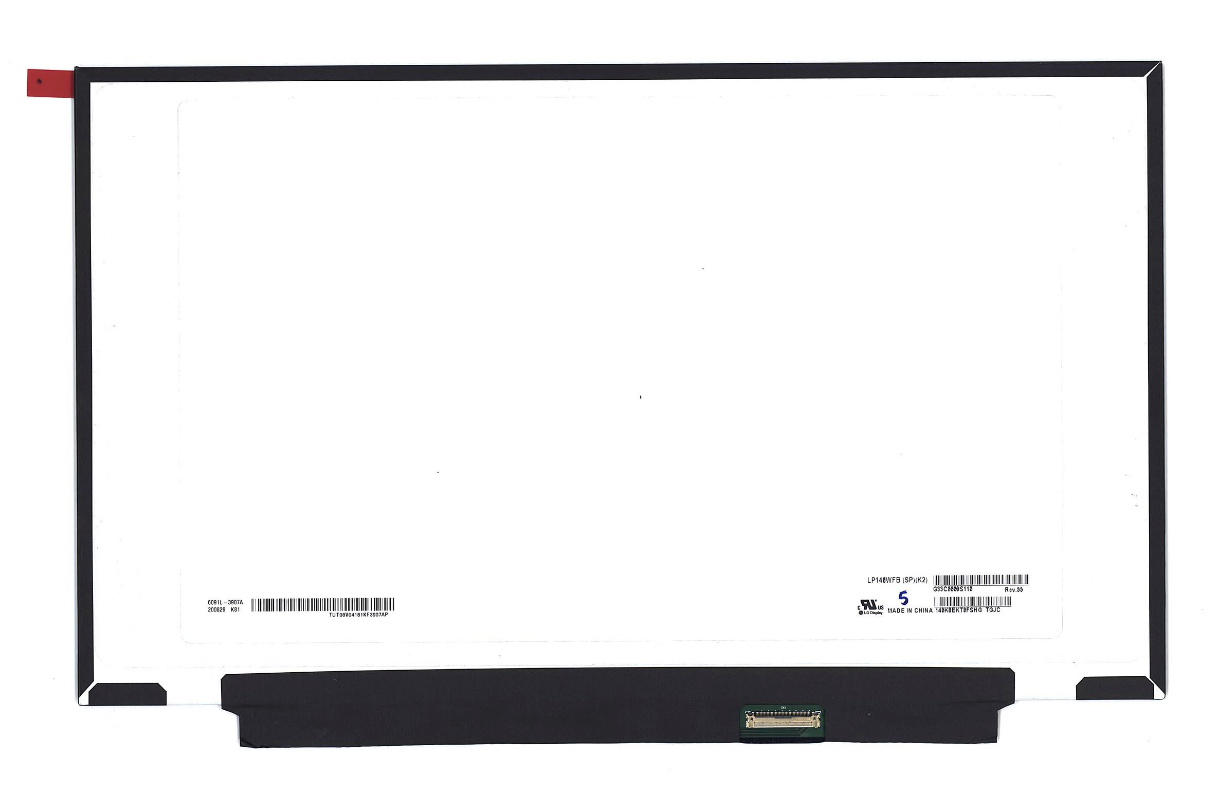 Матрица OEM для ноутбука LP140WFB(SP)(K2) (100178799V), совместимая с p/n: LP140WFB(SP)(K2)
Матрица OEM для ноутбука LP140WFB(SP)(K2) (100178799V), совместимая с p/n: LP140WFB(SP)(K2)