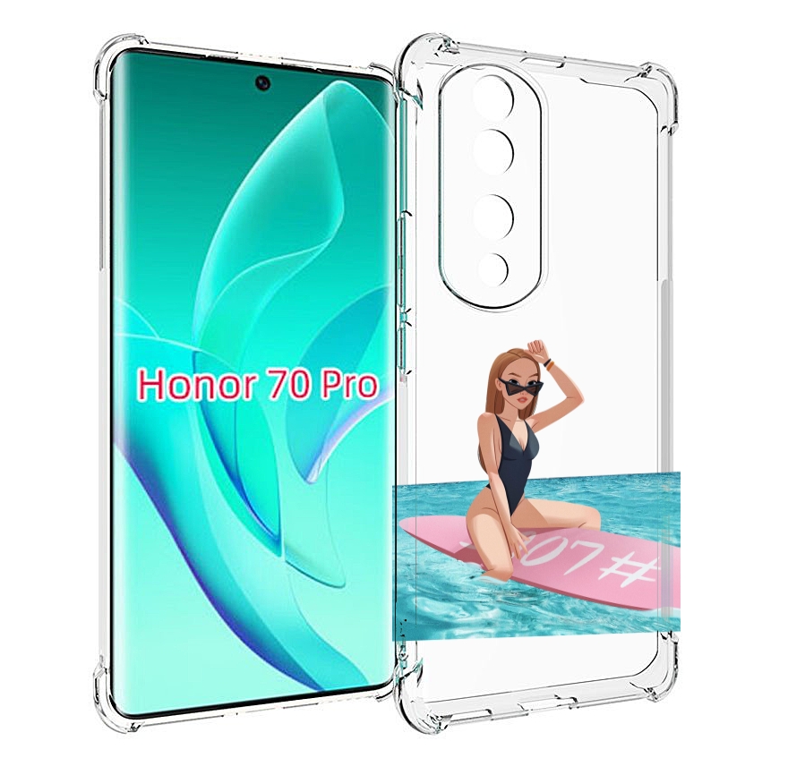 Чехол MyPads девушка-на-серфе женский для Honor 70 Pro / 70 Pro Plus, Прозрачный, Tocco
Чехол MyPads девушка-на-серфе женский для Honor 70 Pro / 70 Pro Plus, Прозрачный, Tocco
