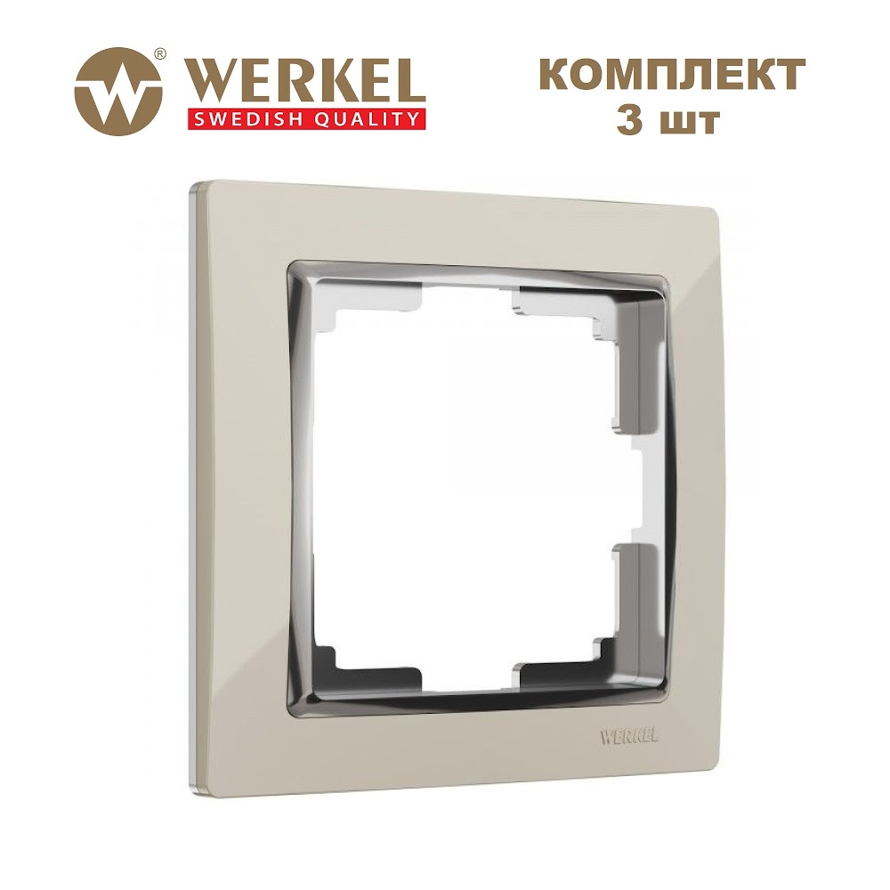 Комплект рамок из 3 шт. для розеток/выкл. на 1 пост Werkel Snabb W0011903 слон. кость/хром, Бежевый, Рамка на 1 пост
Комплект рамок из 3 шт. для розеток/выкл. на 1 пост Werkel Snabb W0011903 слон. кость/хром, Бежевый, Рамка на 1 пост