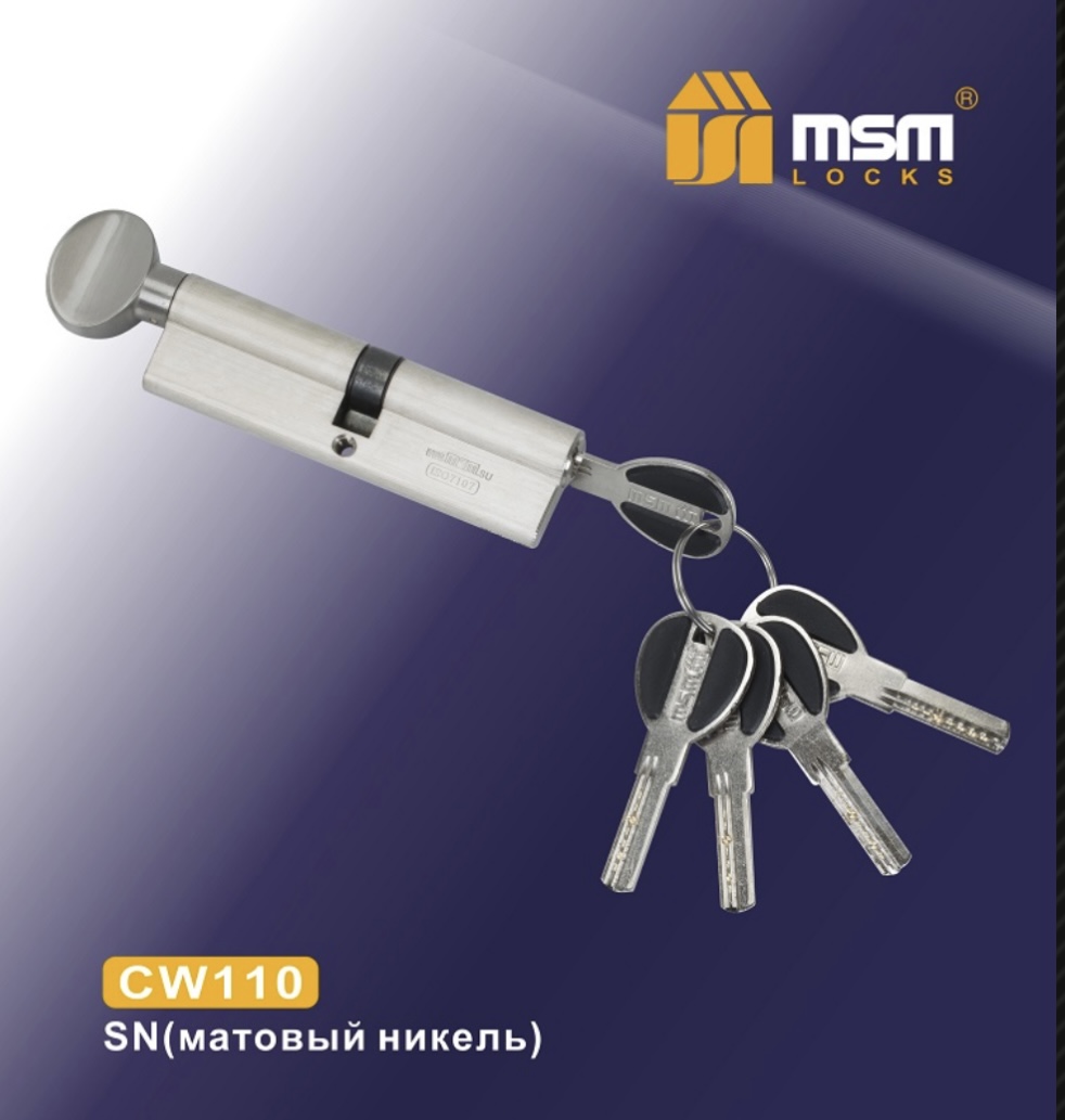 Цилиндровый механизм MSM, Перфорированный (ключ-вертушка) CW110 мм, Серебристый, Msm110v
Цилиндровый механизм MSM, Перфорированный (ключ-вертушка) CW110 мм, Серебристый, Msm110v