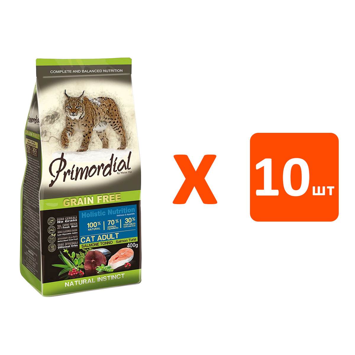 PRIMORDIAL PRIMORDIAL CAT ADULT беззерновой для взрослых кошек с лососем и тунцом (0,4 кг
PRIMORDIAL PRIMORDIAL CAT ADULT беззерновой для взрослых кошек с лососем и тунцом (0,4 кг