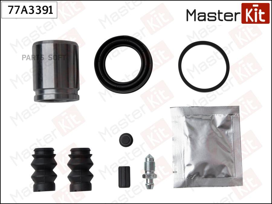 Ремкомплект Тормозного Суппорта + Поршень Honda Cr-V Iii 10-06->06-12 MasterKit 77A3391
Ремкомплект Тормозного Суппорта + Поршень Honda Cr-V Iii 10-06->06-12 MasterKit 77A3391