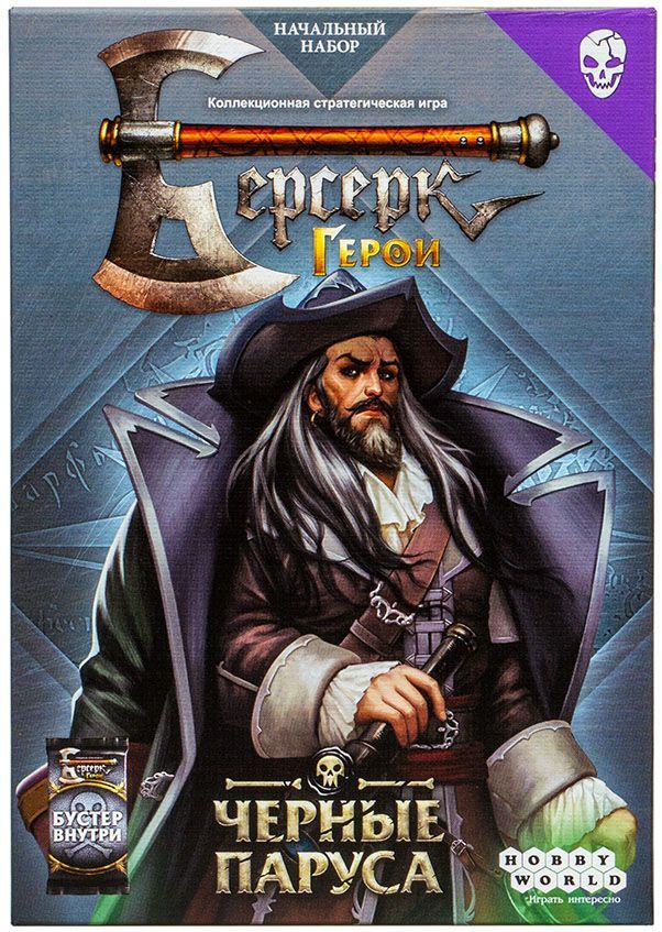Настольная игра Hobby World Берсерк Герои: Чёрные паруса - Маэнас. Начальный набор 915145
Настольная игра Hobby World Берсерк Герои: Чёрные паруса - Маэнас. Начальный набор 915145