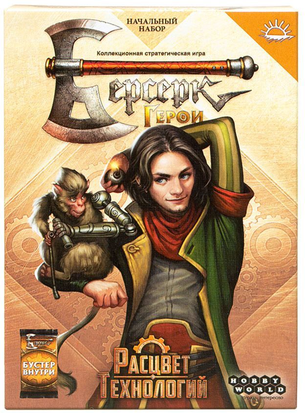 Настольная игра Hobby World Берсерк: Герои - Расцвет технологий. Начальный набор Мик
Настольная игра Hobby World Берсерк: Герои - Расцвет технологий. Начальный набор Мик