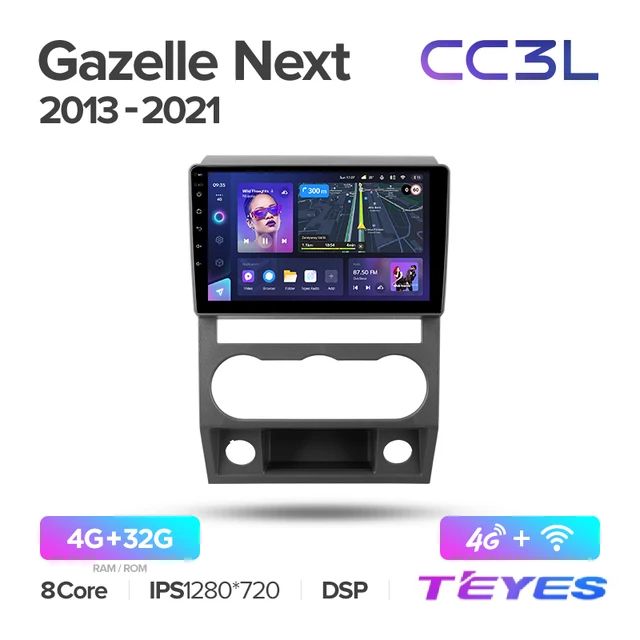 Магнитола Teyes CC3L 4/32 9" для GAZ Gazelle Next 2013-2021 (Тип F3), CC3L 4/32 9"
Магнитола Teyes CC3L 4/32 9" для GAZ Gazelle Next 2013-2021 (Тип F3), CC3L 4/32 9"