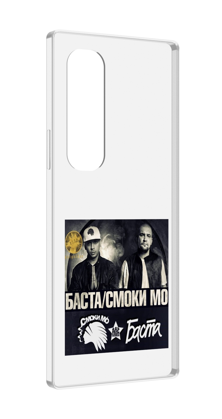 Чехол MyPads Баста, Смоки Мо Баста для Samsung Galaxy Z Fold 4 (SM-F936), Прозрачный, Tocco
Чехол MyPads Баста, Смоки Мо Баста для Samsung Galaxy Z Fold 4 (SM-F936), Прозрачный, Tocco