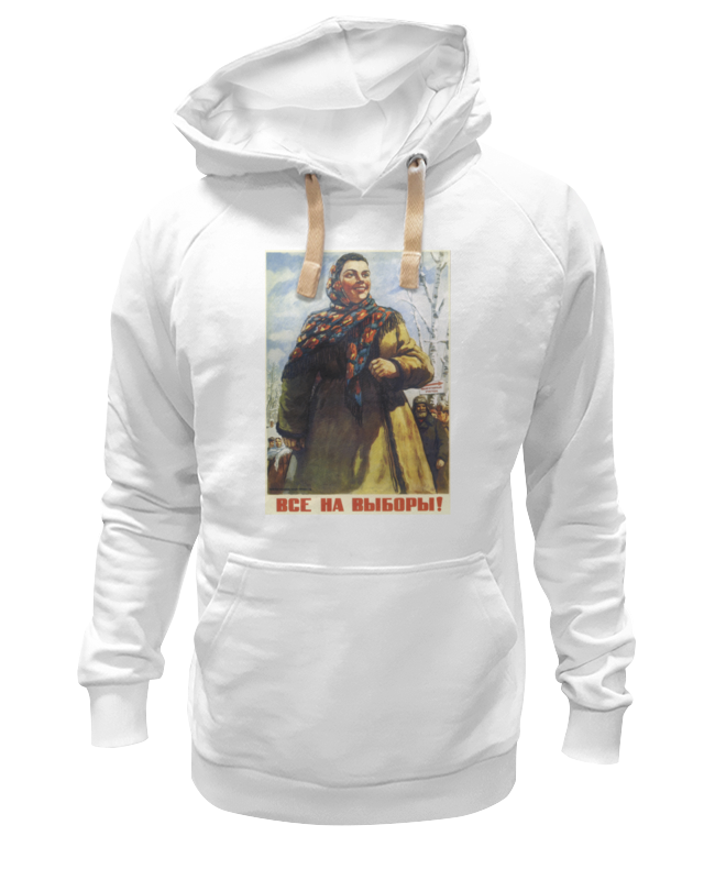 Худи унисекс Printio Советский плакат, 1947 г. белое XL, Белый, Советский плакат, 1947 г. 
Худи унисекс Printio Советский плакат, 1947 г. белое XL, Белый, Советский плакат, 1947 г.