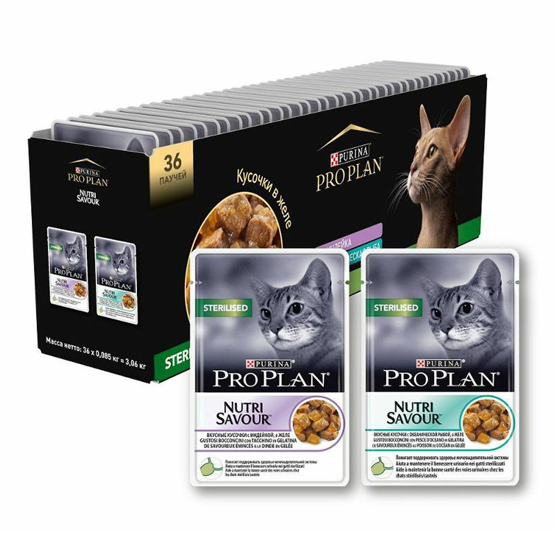 Влажный корм Pro Plan Nutri Savour Sterilised в желе индейка-океаническая рыба для кошек 8
Влажный корм Pro Plan Nutri Savour Sterilised в желе индейка-океаническая рыба для кошек 8