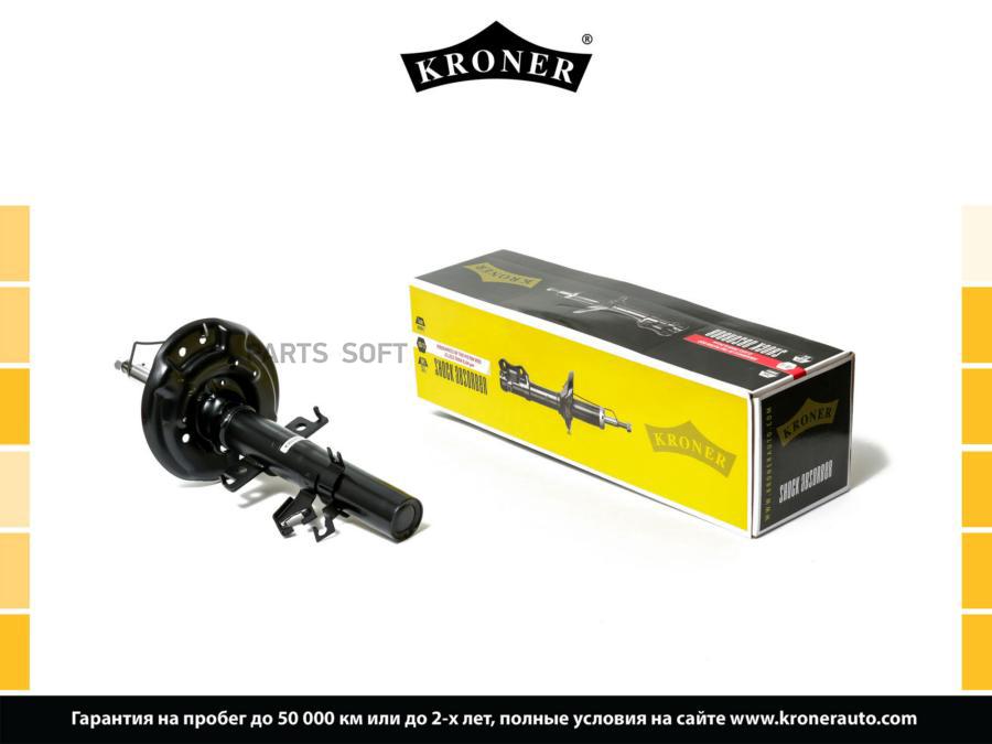 KRONER Амортизатор NISSAN X-Trail (14-) (перед. лев.) газ (K3529097G) KRONER, K3529097G
KRONER Амортизатор NISSAN X-Trail (14-) (перед. лев.) газ (K3529097G) KRONER, K3529097G