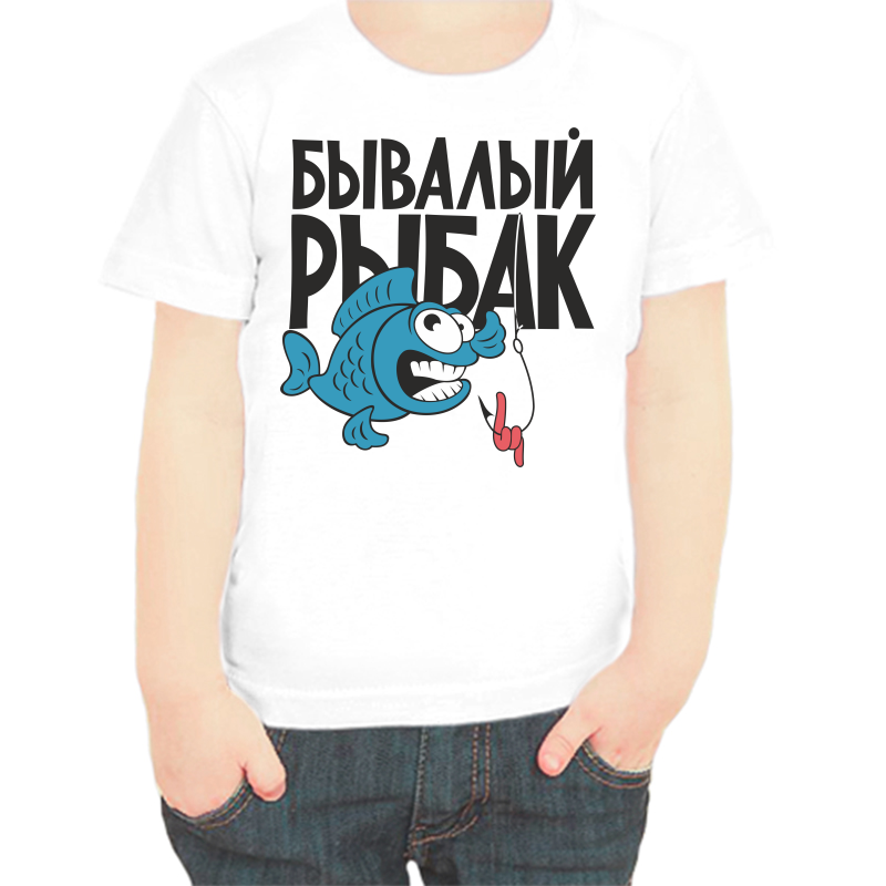 Футболка мальчику белая 22 р-р для рыбаков бывалый рыбак 2, Белый, fdm_byvalyy_rybak_2_
Футболка мальчику белая 22 р-р для рыбаков бывалый рыбак 2, Белый, fdm_byvalyy_rybak_2_