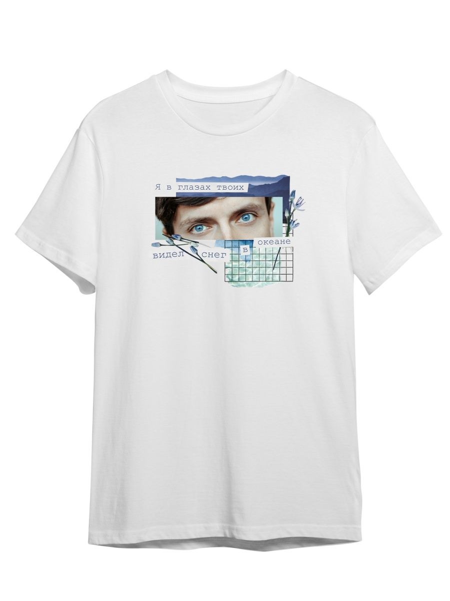 Футболка унисекс СувенирShop Арсений Попов/Импровизация 4 белая 4XL, Белый, "Арсений Попов/Импровизация" 4
Футболка унисекс СувенирShop Арсений Попов/Импровизация 4 белая 4XL, Белый, "Арсений Попов/Импровизация" 4