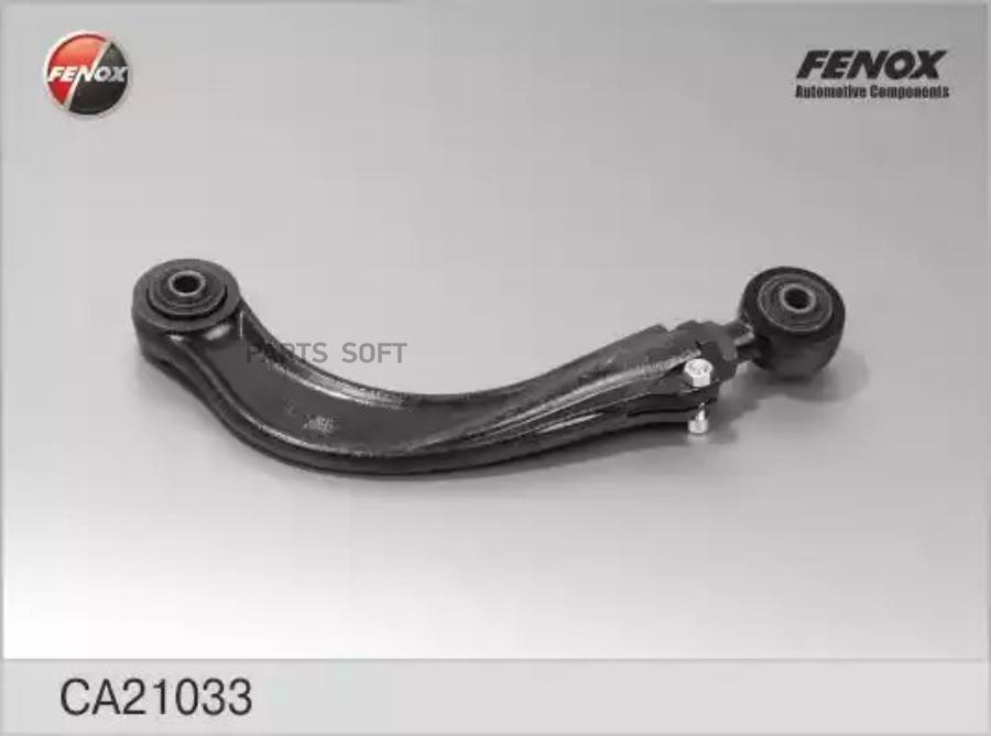 Рычаг Задней Подвески L=R (Регулируемый) Ford/Mazda (С Регулировкой Сход-Развала) Fenox Ca
Рычаг Задней Подвески L=R (Регулируемый) Ford/Mazda (С Регулировкой Сход-Развала) Fenox Ca