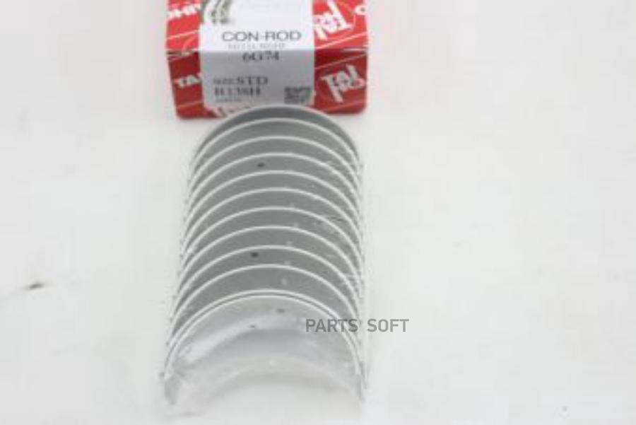 Вкладыши Шатунные К-Т Std Mitsubishi Pajero/Montero/Challenger 6g74 90-01 TAIHO арт. R138H
Вкладыши Шатунные К-Т Std Mitsubishi Pajero/Montero/Challenger 6g74 90-01 TAIHO арт. R138H
