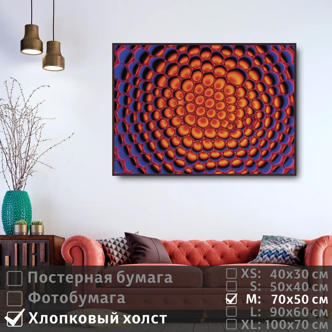 Постер на холсте ПолиЦентр Абстрактная оранжевая текстура 70х50 см, АбстрактнаяОранжеваяТекстура
Постер на холсте ПолиЦентр Абстрактная оранжевая текстура 70х50 см, АбстрактнаяОранжеваяТекстура