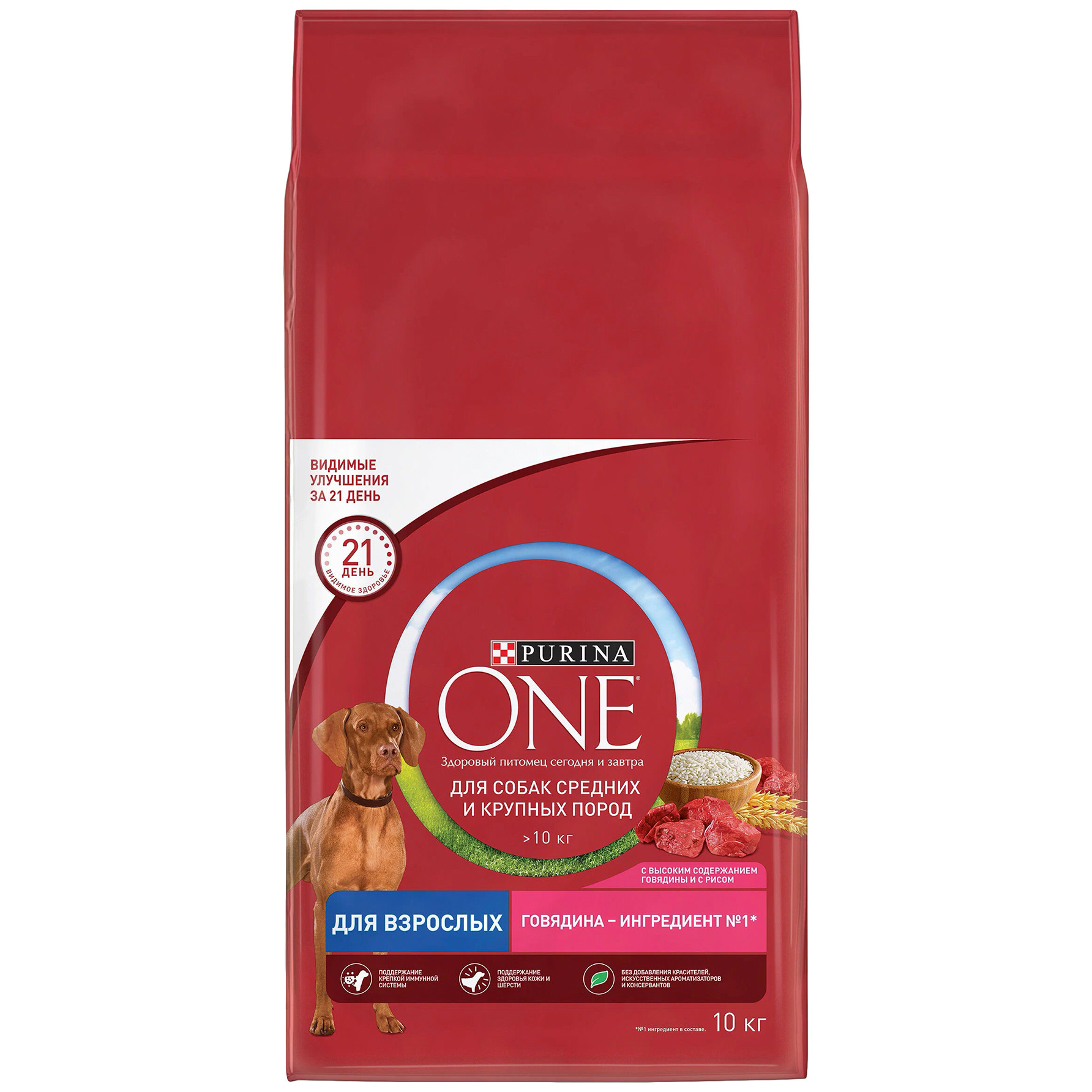 Сухой корм для собак Purina One, для средних и крупных пород, с говядиной и рисом, 10 кг
Сухой корм для собак Purina One, для средних и крупных пород, с говядиной и рисом, 10 кг