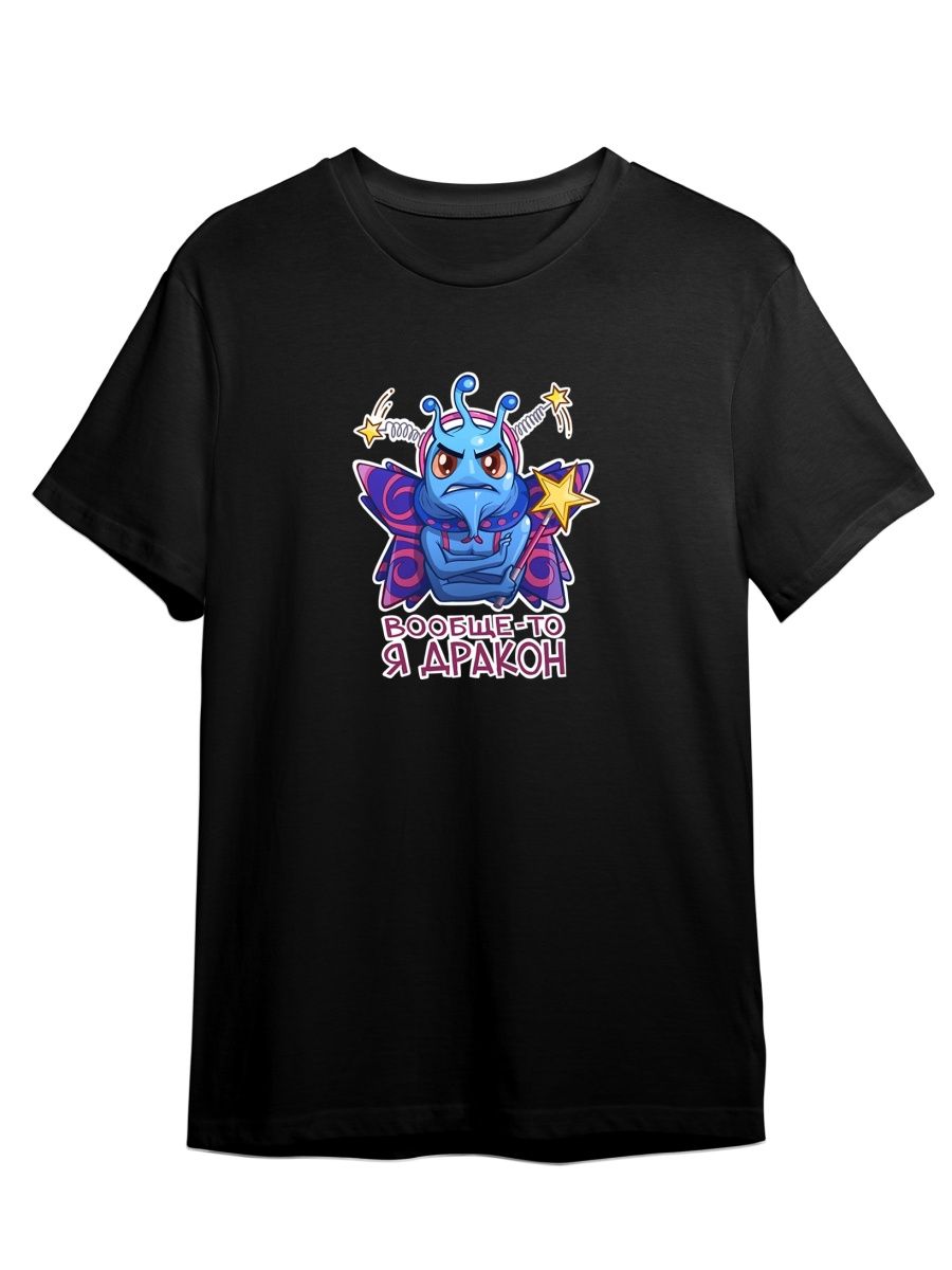 Футболка унисекс СувенирShop Dota 2/Дота 2/Puck 73 черная S, Черный, "Dota 2/Дота 2/Puck" 73
Футболка унисекс СувенирShop Dota 2/Дота 2/Puck 73 черная S, Черный, "Dota 2/Дота 2/Puck" 73