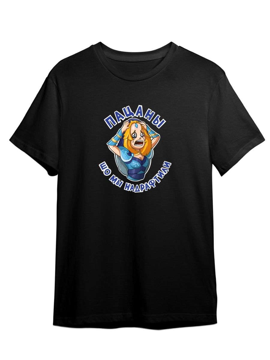 Футболка унисекс СувенирShop Dota 2/Дота 2/Crystal Maiden 70 черная S, Черный, "Dota 2/Дота 2/Crystal Maiden" 70
Футболка унисекс СувенирShop Dota 2/Дота 2/Crystal Maiden 70 черная S, Черный, "Dota 2/Дота 2/Crystal Maiden" 70