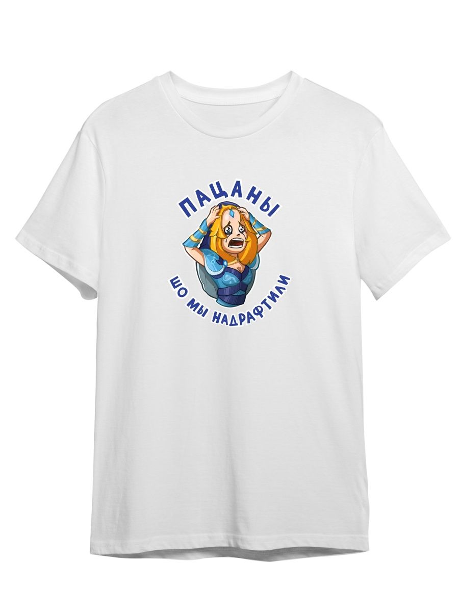 Футболка унисекс СувенирShop Dota 2/Дота 2/Crystal Maiden 70 белая XL, Белый, "Dota 2/Дота 2/Crystal Maiden" 70
Футболка унисекс СувенирShop Dota 2/Дота 2/Crystal Maiden 70 белая XL, Белый, "Dota 2/Дота 2/Crystal Maiden" 70