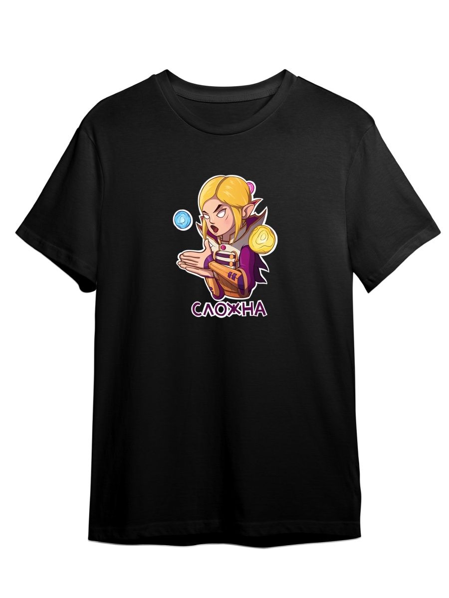 Футболка унисекс СувенирShop Dota 2/Дота 2/Invoker 67 черная XL, Черный, "Dota 2/Дота 2/Invoker" 67
Футболка унисекс СувенирShop Dota 2/Дота 2/Invoker 67 черная XL, Черный, "Dota 2/Дота 2/Invoker" 67