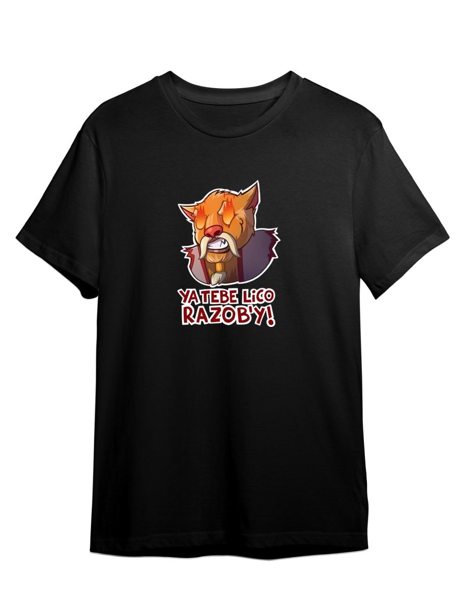 Футболка унисекс СувенирShop Dota 2/Дота 2/Brewmaster 66 черная L, Черный, "Dota 2/Дота 2/Brewmaster" 66
Футболка унисекс СувенирShop Dota 2/Дота 2/Brewmaster 66 черная L, Черный, "Dota 2/Дота 2/Brewmaster" 66