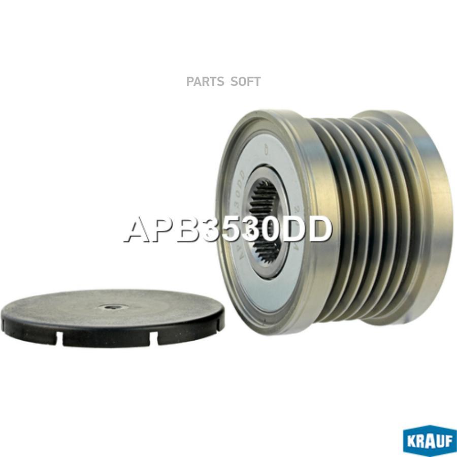 Шкив Генератора Krauf Apb3530dd Bmw 3 (E46)/5 (E60) 1.6i/1.8i/2.0i (Тип Bosch) Krauf арт.
Шкив Генератора Krauf Apb3530dd Bmw 3 (E46)/5 (E60) 1.6i/1.8i/2.0i (Тип Bosch) Krauf арт.