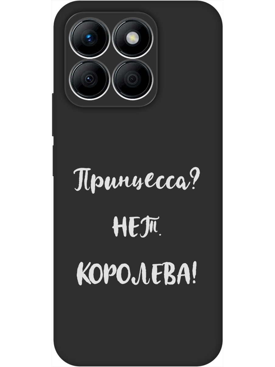 Силиконовый чехол на Honor X8b с принтом "Королева!" матовый черный, Черный;серый, 781973271
Силиконовый чехол на Honor X8b с принтом "Королева!" матовый черный, Черный;серый, 781973271