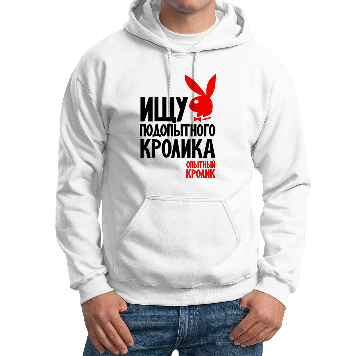 Худи унисекс CoolPodarok Ищу подопытного кролика опытный кролик белое 52 RU, M0114159
Худи унисекс CoolPodarok Ищу подопытного кролика опытный кролик белое 52 RU, M0114159