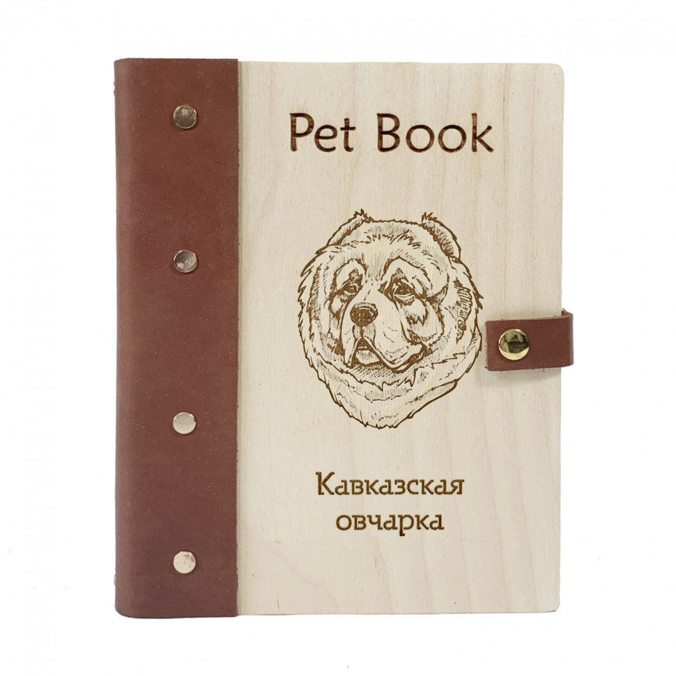 Ежедневник кожаный Enzo Lunas Кавказская овчарка, 200.EL.002-43, формат А5, 200.EL.002
Ежедневник кожаный Enzo Lunas Кавказская овчарка, 200.EL.002-43, формат А5, 200.EL.002