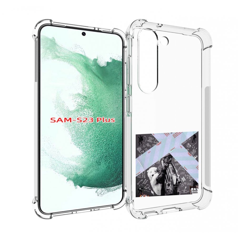 Чехол MyPads Lil Uzi Vert - Luv Is Rage 2 для Samsung Galaxy S23 Plus +, Прозрачный, Tocco
Чехол MyPads Lil Uzi Vert - Luv Is Rage 2 для Samsung Galaxy S23 Plus +, Прозрачный, Tocco