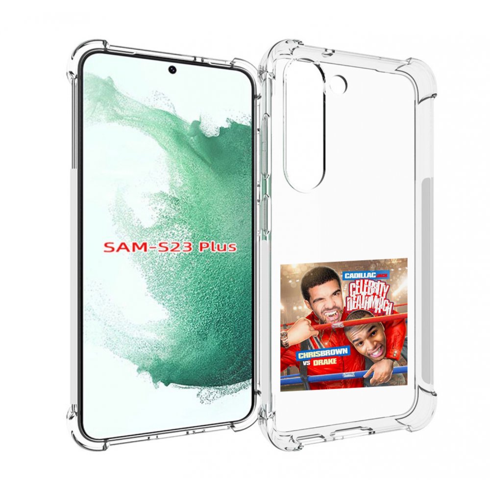 Чехол MyPads Drake & Chris Brown - Celebrity Deathmatch для Samsung Galaxy S23 Plus +, Прозрачный, Tocco
Чехол MyPads Drake & Chris Brown - Celebrity Deathmatch для Samsung Galaxy S23 Plus +, Прозрачный, Tocco