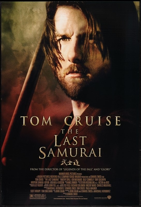 Постер к фильму "Последний самурай" (The Last Samurai) Оригинальный 68,6x101,6 см
Постер к фильму "Последний самурай" (The Last Samurai) Оригинальный 68,6x101,6 см