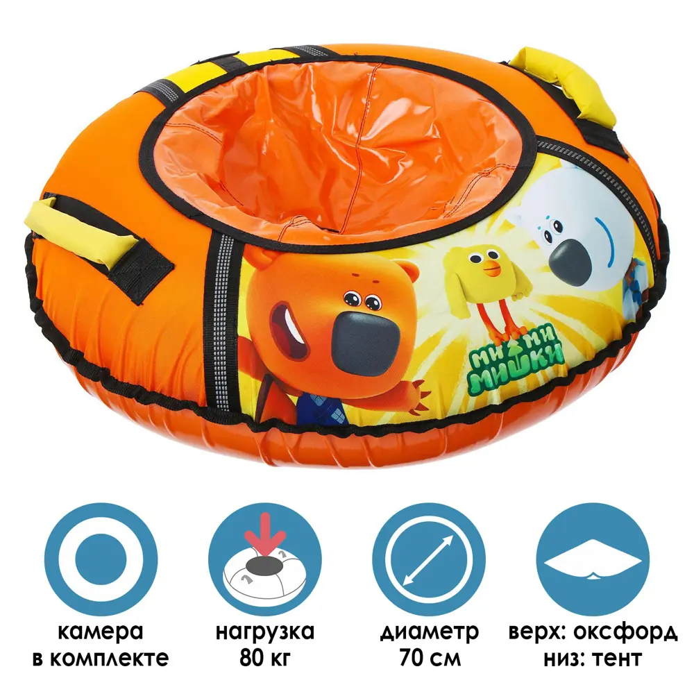 НИКА Санки-ватрушка Тюбинг с рисунком (ММ с ми-ми-мишками) 70х70 см Nika, Желтый, Тюбинг
НИКА Санки-ватрушка Тюбинг с рисунком (ММ с ми-ми-мишками) 70х70 см Nika, Желтый, Тюбинг