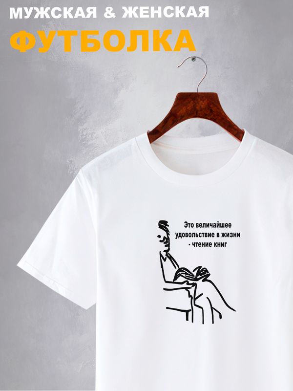Футболка женская SHARP&CUT 00c55dc0 белая 2XL, Белый, 00c55dc0f6b350d07d3d7e9a6ff6a93f
Футболка женская SHARP&CUT 00c55dc0 белая 2XL, Белый, 00c55dc0f6b350d07d3d7e9a6ff6a93f