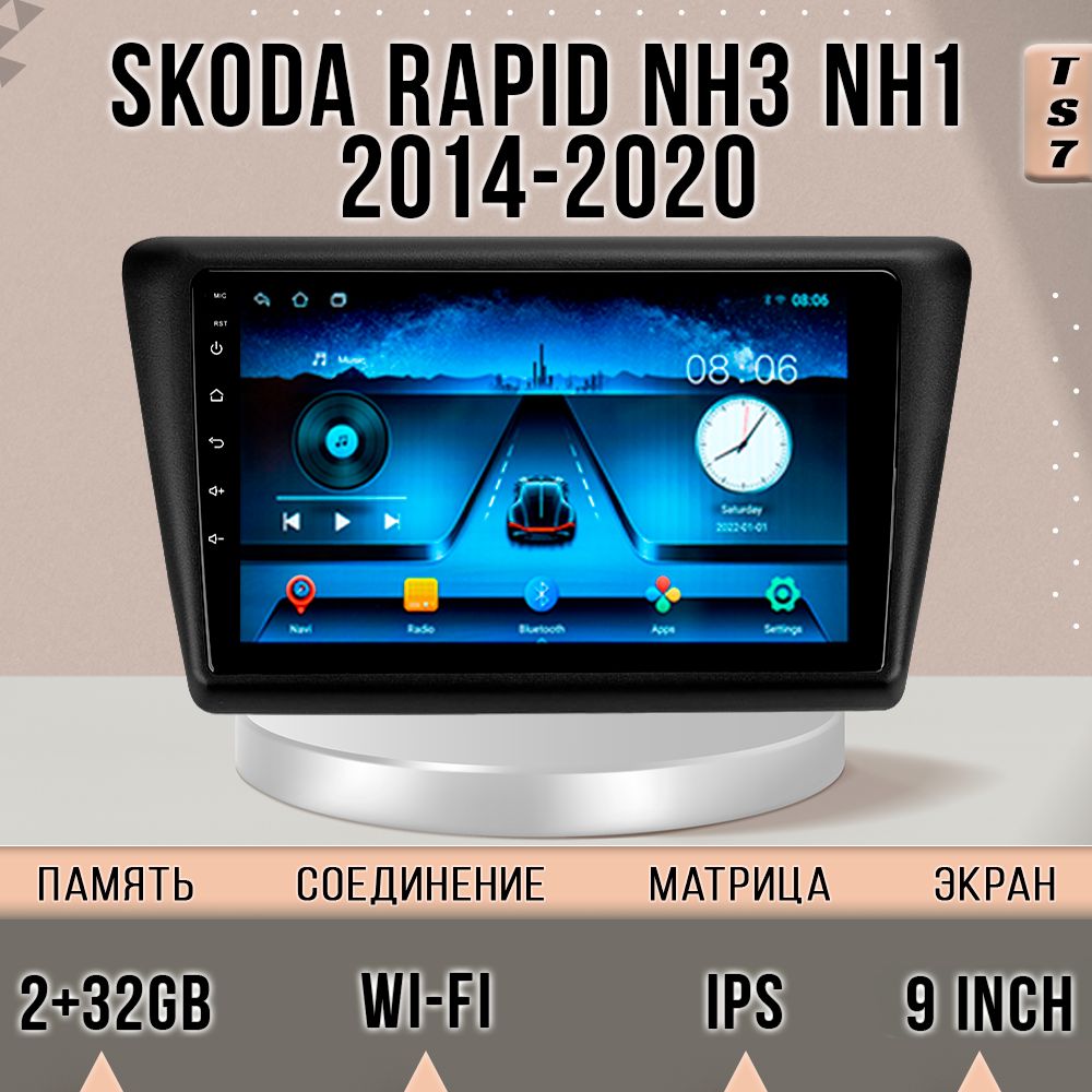 Магнитола TS7/2+32GB/Skoda Rapid/Шкода Рапид магнитола Android 10 2din головное устройство, TS7SRapid(2014-2020)
Магнитола TS7/2+32GB/Skoda Rapid/Шкода Рапид магнитола Android 10 2din головное устройство, TS7SRapid(2014-2020)