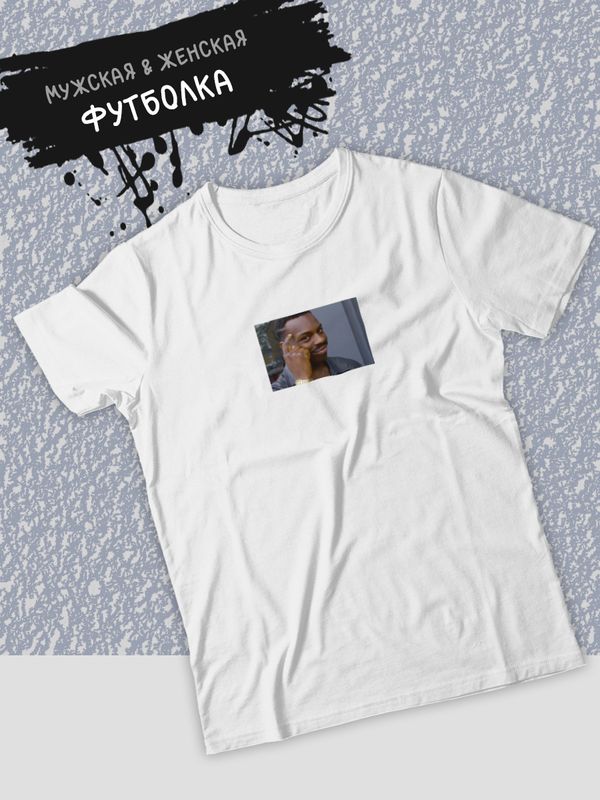 Футболка женская SHARP&CUT a0f29779 белая 3XL, Белый, a0f29779e59a3f79a9b19def711b718d
Футболка женская SHARP&CUT a0f29779 белая 3XL, Белый, a0f29779e59a3f79a9b19def711b718d