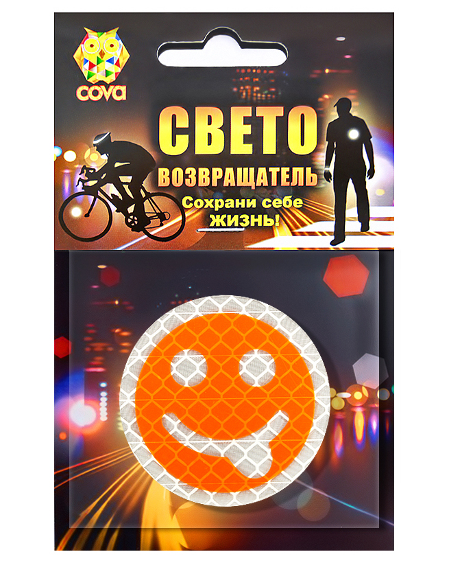 Значок световозвращающий смайл дразнящийся,оранжевый,50мм,COVA, световозвращающий смайл дразнящийся,оранжевый,50мм,COVA
Значок световозвращающий смайл дразнящийся,оранжевый,50мм,COVA, световозвращающий смайл дразнящийся,оранжевый,50мм,COVA