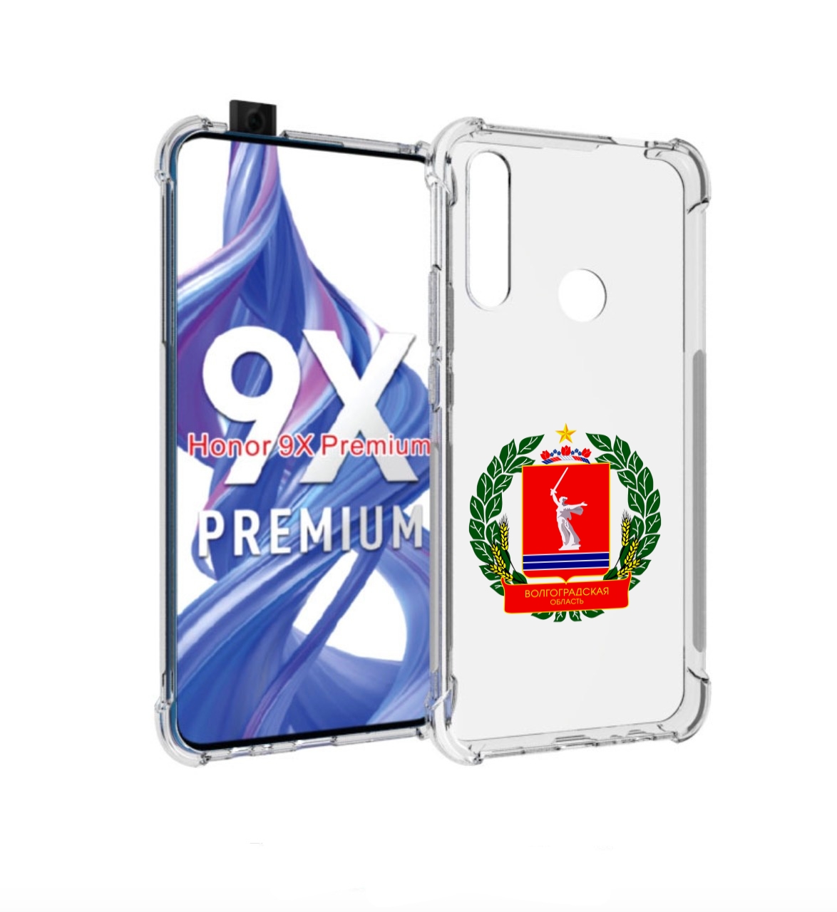 Чехол бампер MyPads герб-волголградскои-области для Honor 9X (S, Прозрачный, Tocco
Чехол бампер MyPads герб-волголградскои-области для Honor 9X (S, Прозрачный, Tocco
