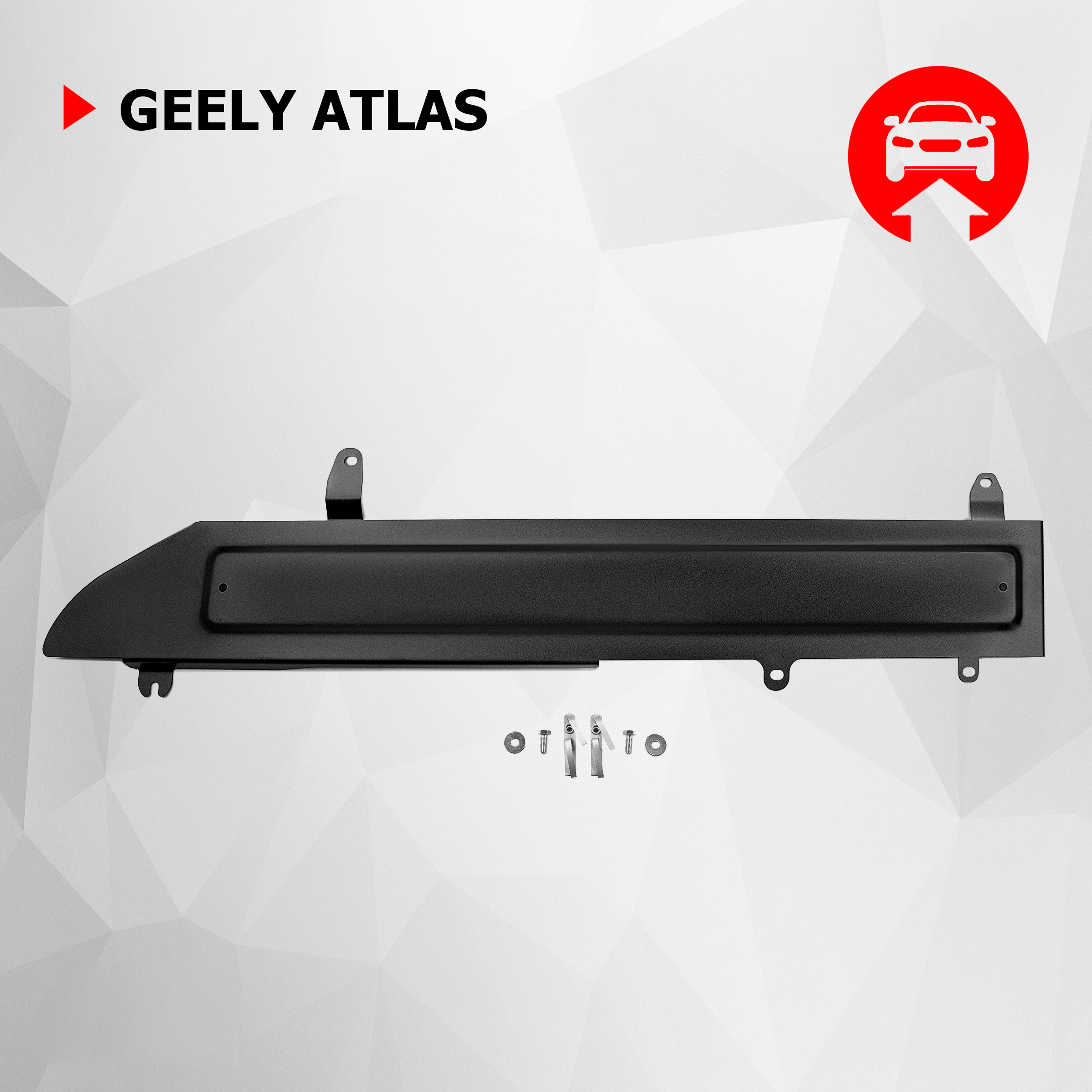 Защита топливных магистралей АвтоБроня для Geely Atlas FWD РКПП II 2023-н.в., 111.01938.1, Черный, 111.01938.1
Защита топливных магистралей АвтоБроня для Geely Atlas FWD РКПП II 2023-н.в., 111.01938.1, Черный, 111.01938.1