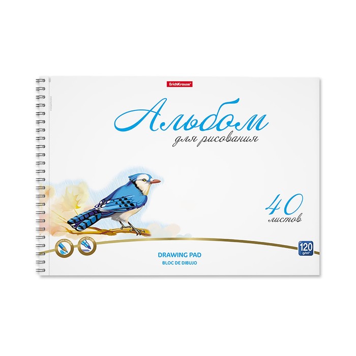 ErichKrause Альбом для рисования А4, 40 листов на спирали, ErichKrause Birds, блок белизна
ErichKrause Альбом для рисования А4, 40 листов на спирали, ErichKrause Birds, блок белизна