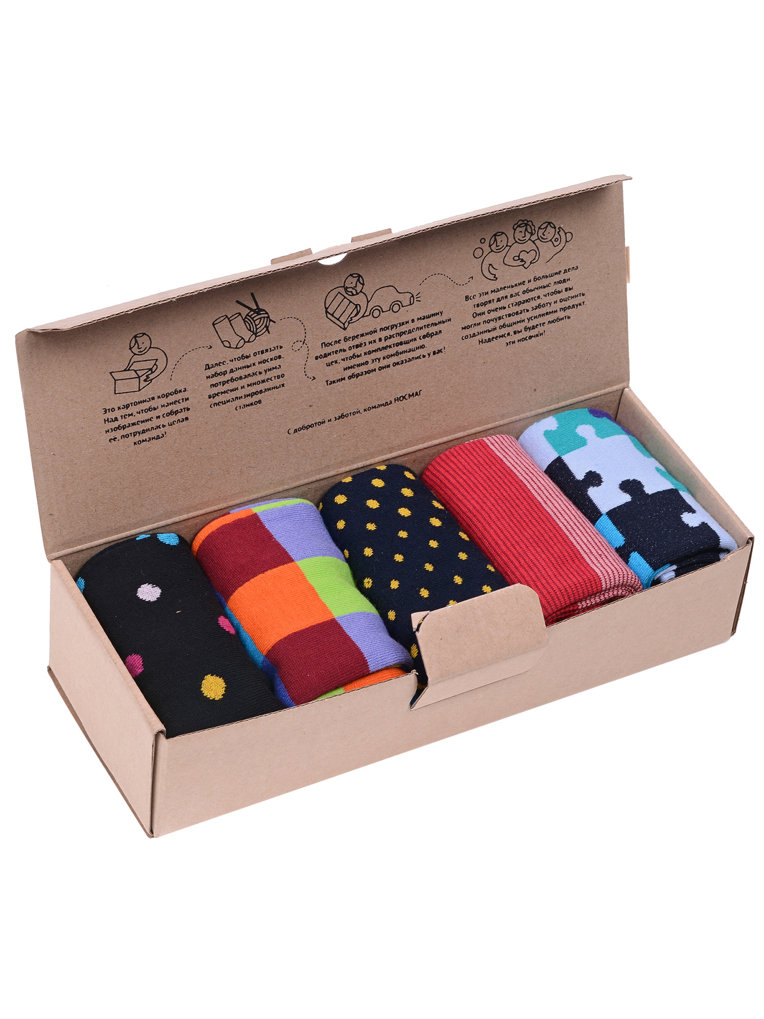 Подарочный набор носков мужских MoscowSocksClub ВИМ5-03 разноцветных 27, 5 пар, Разноцветный, ВИМ5-03
Подарочный набор носков мужских MoscowSocksClub ВИМ5-03 разноцветных 27, 5 пар, Разноцветный, ВИМ5-03