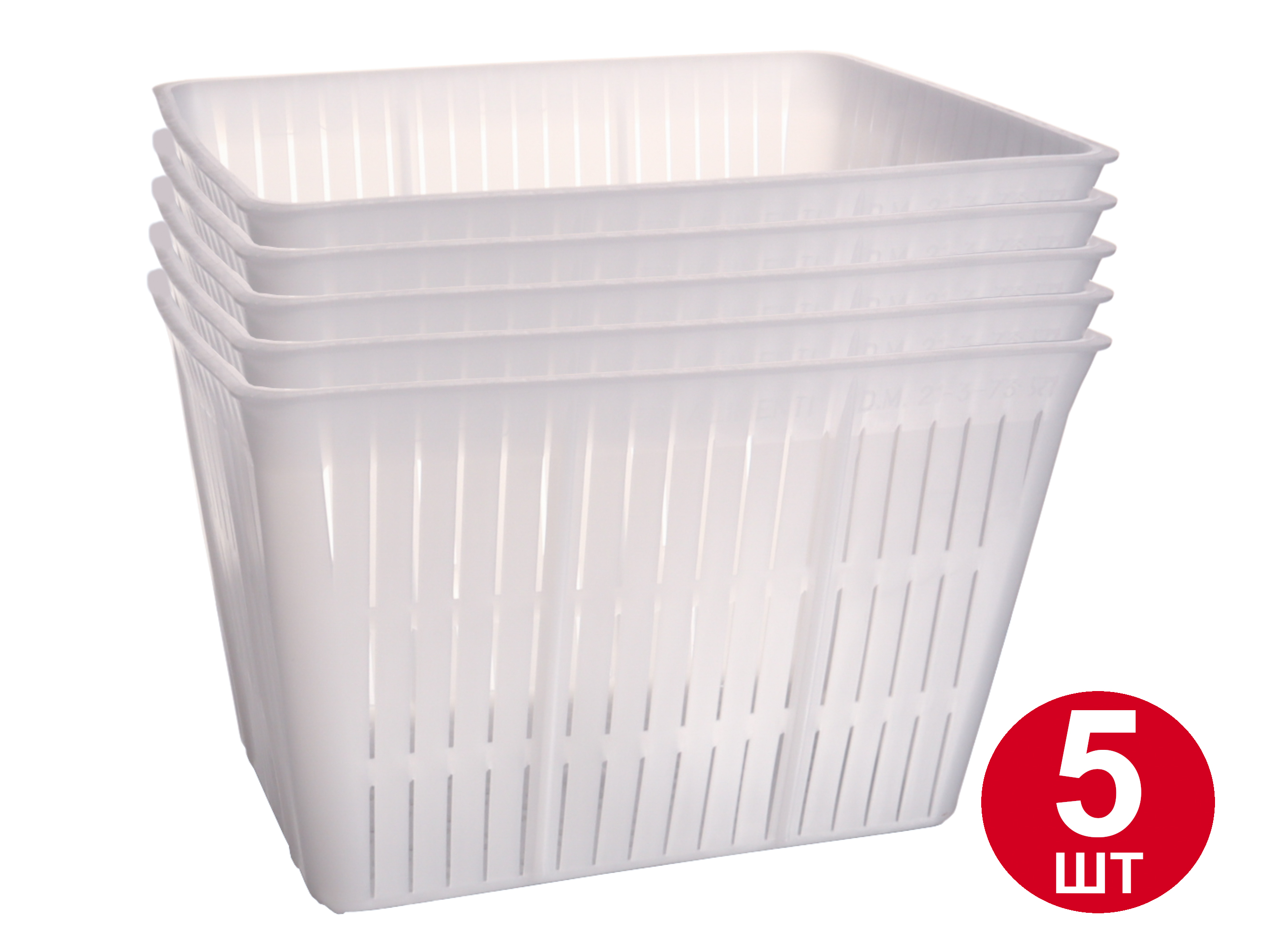 Форма для сыра и творога Anelli Lodi на 1000/1500 гр - 5 шт., Прямоугольная форма для сыра Anelli Lodi для Рикотты и творога на 1000/1500 гр. - 5 шт.
Форма для сыра и творога Anelli Lodi на 1000/1500 гр - 5 шт., Прямоугольная форма для сыра Anelli Lodi для Рикотты и творога на 1000/1500 гр. - 5 шт.