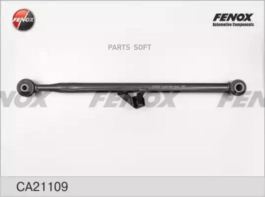 Ca21109_рычаг Задней Подвески Нижний Левый! Toyota Rav 4 Aca2#/Cla2#/Zca2# 00> FENOX арт.
Ca21109_рычаг Задней Подвески Нижний Левый! Toyota Rav 4 Aca2#/Cla2#/Zca2# 00> FENOX арт.