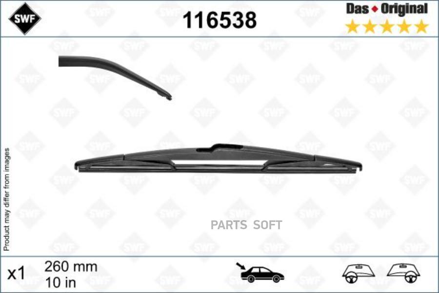 Щетка С/О Зад.Стекла Swf 116538 Задняя Каркасная Swf 260mm / Das Original Rear / Renault C
Щетка С/О Зад.Стекла Swf 116538 Задняя Каркасная Swf 260mm / Das Original Rear / Renault C