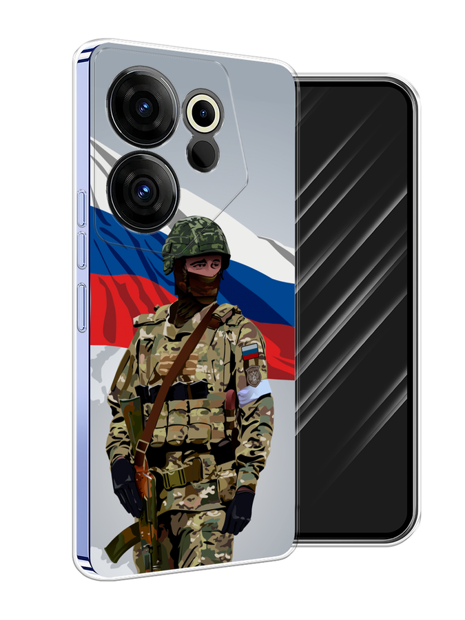 Чехол Awog на Tecno Camon 20 Premier "Солдат с флагом", Белый;синий;красный;зеленый, 304250-1
Чехол Awog на Tecno Camon 20 Premier "Солдат с флагом", Белый;синий;красный;зеленый, 304250-1