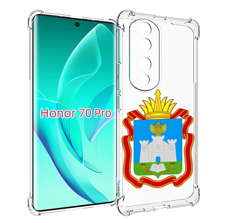 Чехол MyPads герб-орловская-область для Honor 70 Pro / 70 Pro Plus, Прозрачный, Tocco
Чехол MyPads герб-орловская-область для Honor 70 Pro / 70 Pro Plus, Прозрачный, Tocco