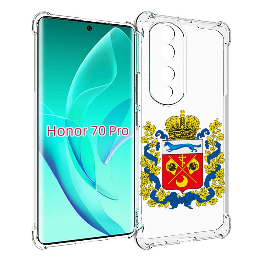 Чехол MyPads герб-оренбургская-область для Honor 70 Pro / 70 Pro Plus, Прозрачный, Tocco
Чехол MyPads герб-оренбургская-область для Honor 70 Pro / 70 Pro Plus, Прозрачный, Tocco